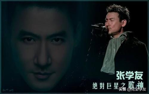 歌神张学友的照片,歌神张学友个人简历