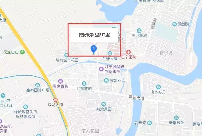 南京3号线沿线附近二手房,南京南站万科九都荟二手房价