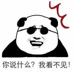 找茬和挑刺,挑刺和找茬的区别