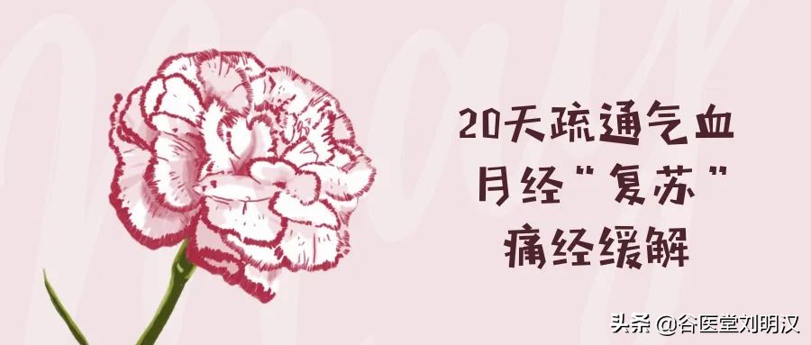 30-40岁女人月经不调怎么调理,40-50岁女人月经调理方法