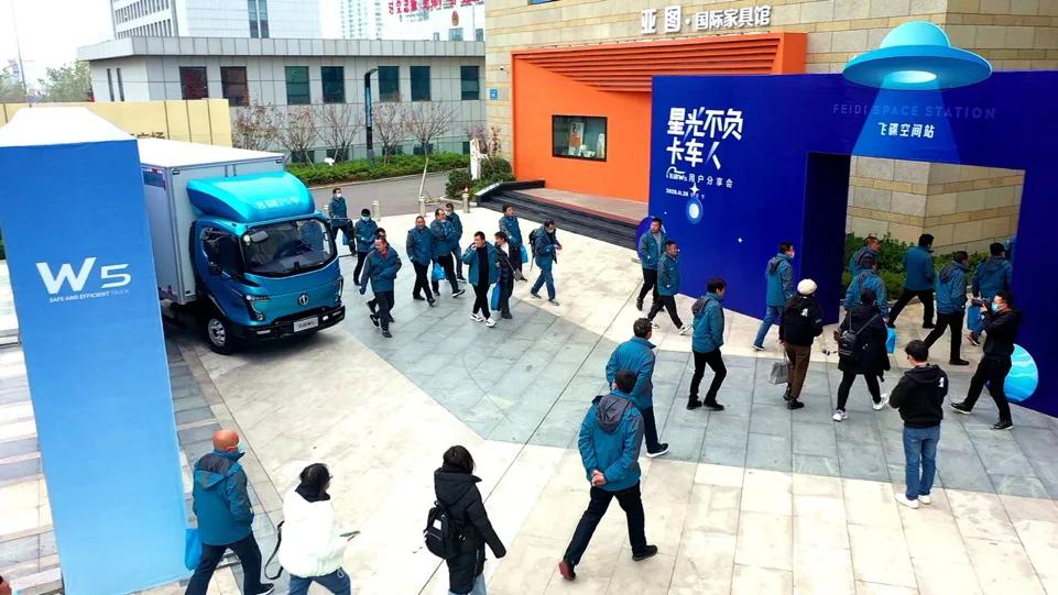 飞碟w5再生,飞碟w5用户手册