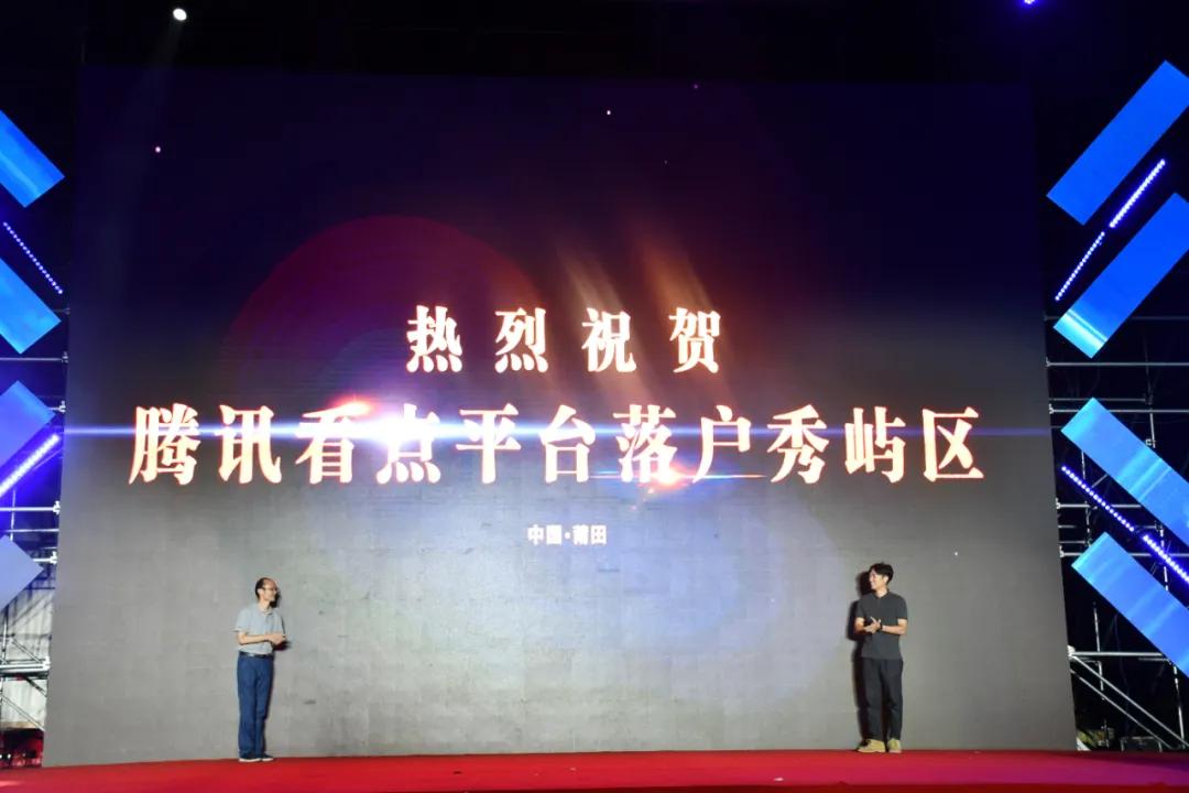 莆田秀屿上塘银饰城,全闽乐购展销活动