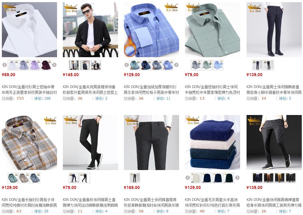 曾经流行的男装品牌,十年前流行男装品牌