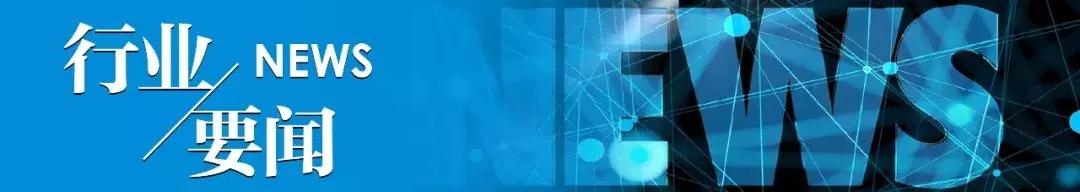 绿青周报最新消息,绿青周报一百三十四期