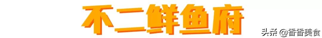 花最少的钱吃最实惠的饭,花最少的钱吃优质的美食