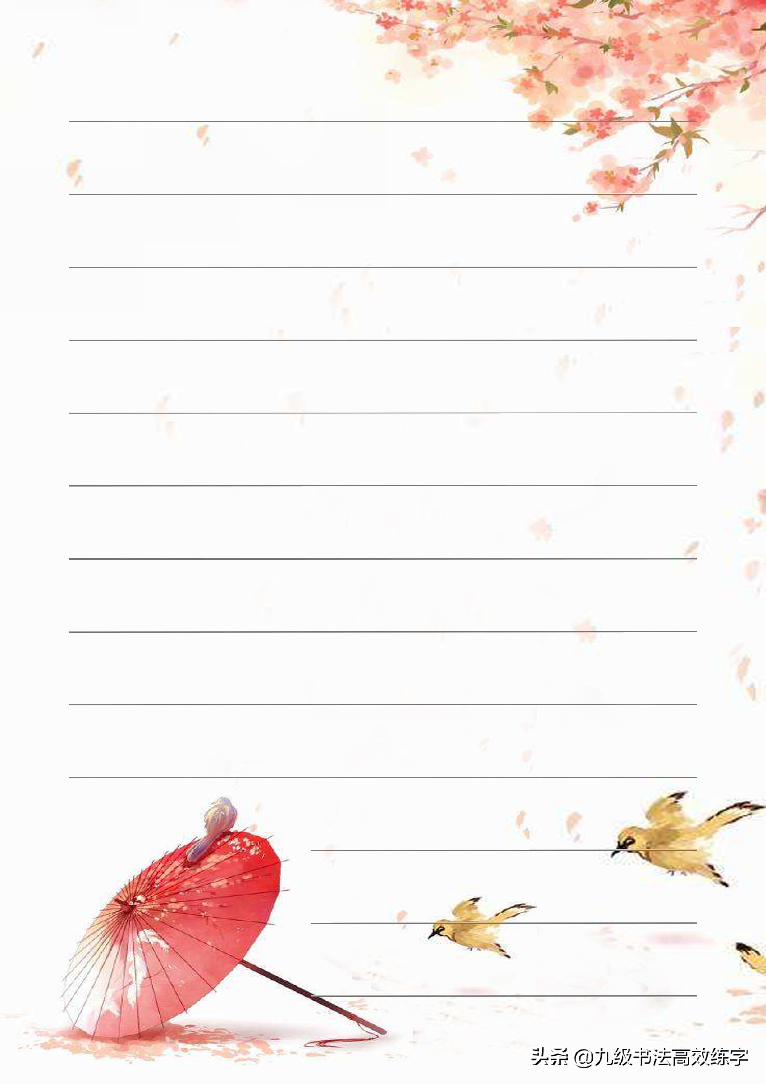 书法作品纸a4打印,a4书法作品格式竖版