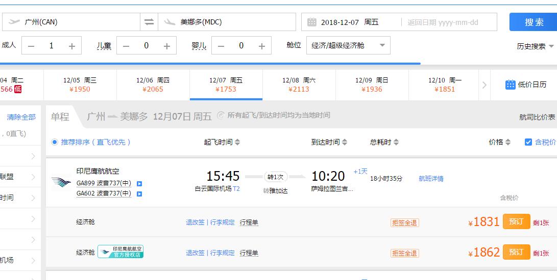 比马尔代夫便宜又好玩的岛,马来西亚比仙本那漂亮的海岛