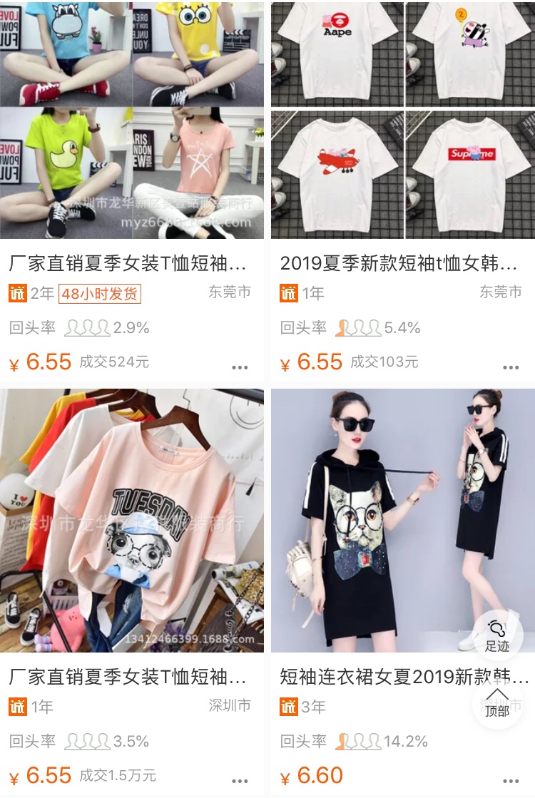 摆地摊的心得怎么写,摆地摊水果生意心得