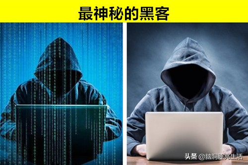 世界上最厉害黑客组织,世界上最厉害的黑客