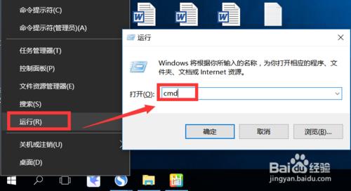 u盘插入电脑显示文件目录损坏,u盘无法访问目录损坏怎么解决