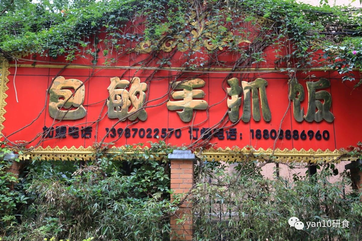 昆明滇池美食推荐菌火锅,滇池边菌子火锅