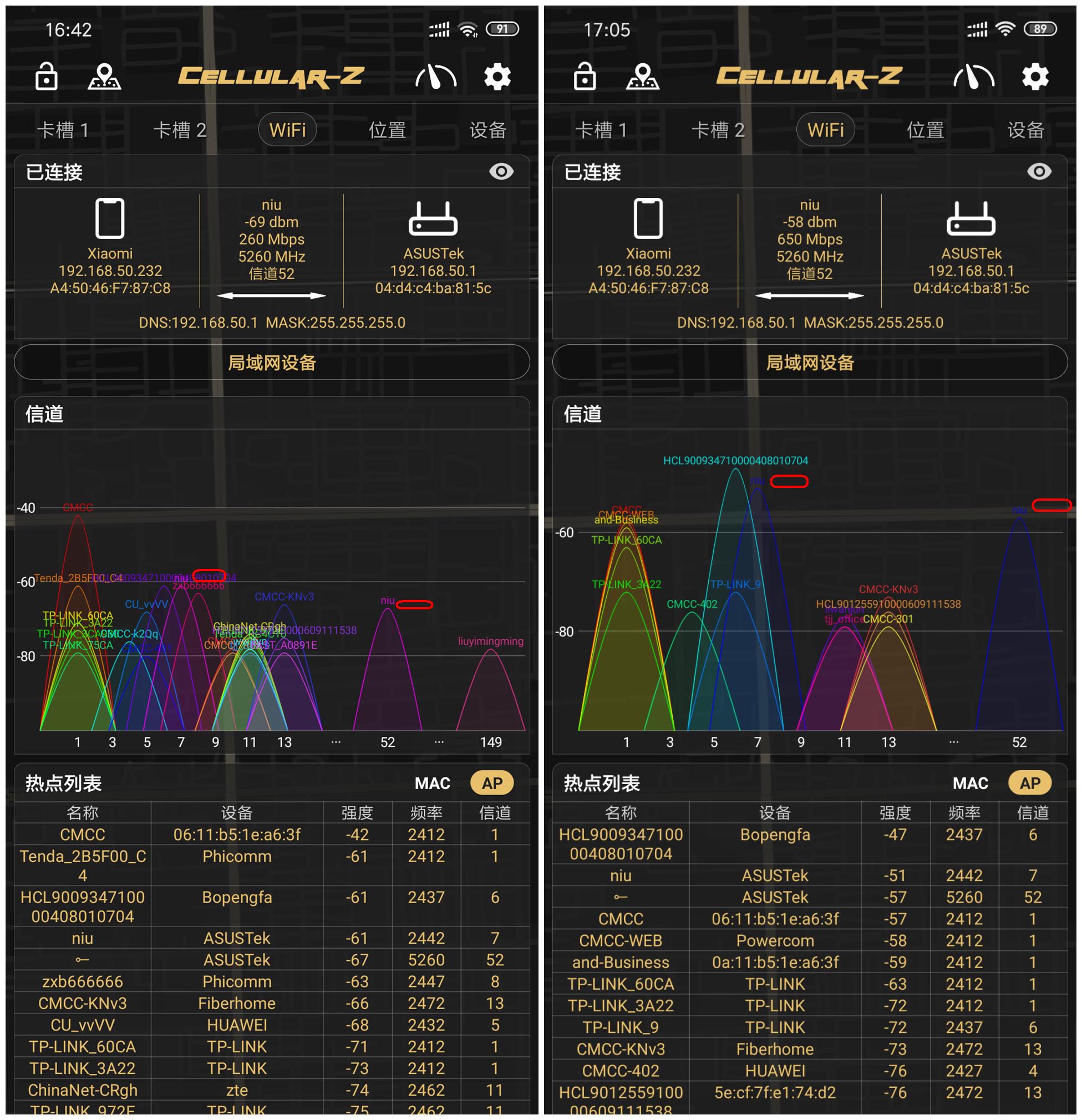 华硕路由器如何设置wifi信道,华硕路由器wifi信号增强方法