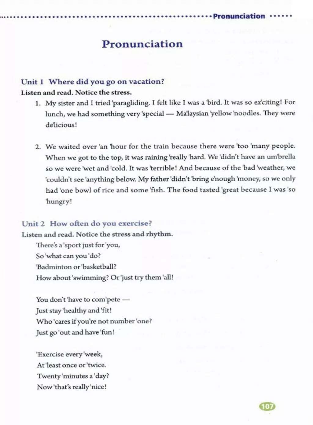 英语人民出版社八年级上册课本,外研版八年级上册英语课本电子版