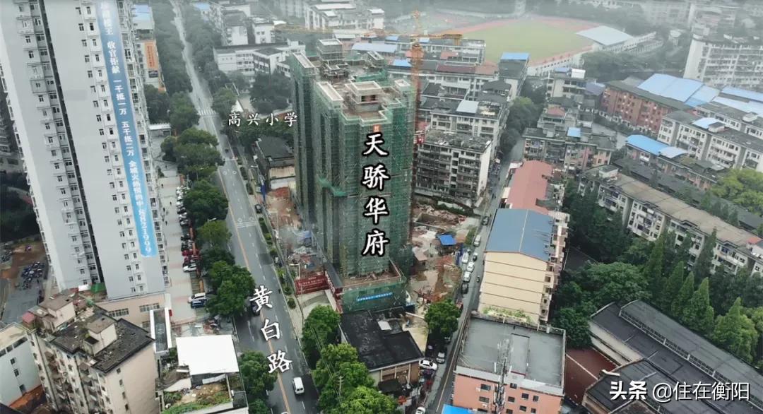 同等地段楼盘对比,太靠近学校的楼盘有什么劣势