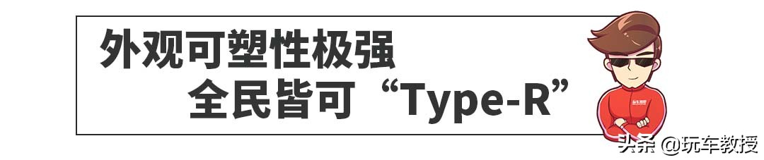 你没见过的标致汽车,思域外观大气你会喜欢这款车吗