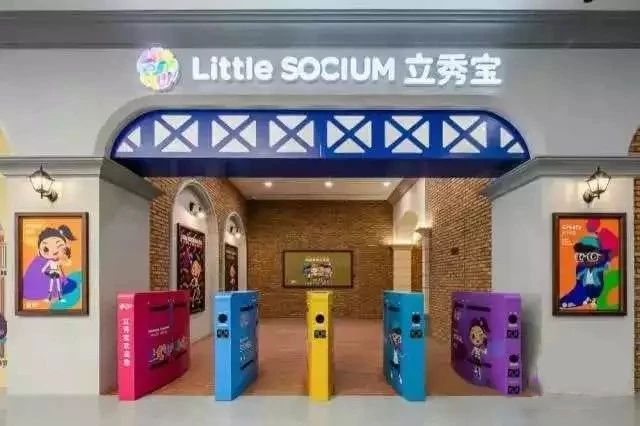 立秀宝场馆,立秀宝门票