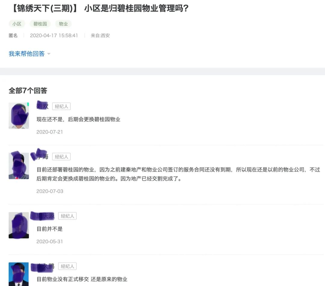 碧桂园凤凰城西安未央区,碧桂园西安凤凰城叠拼