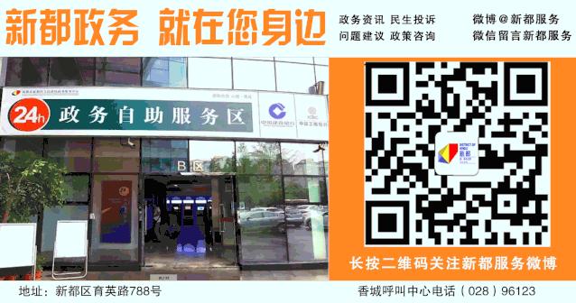 成都市线上社保办理流程,成都个人缴纳社保网上怎么办理