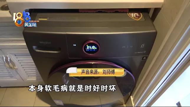 洗衣机洗烘一体好还是洗烘分开好,洗烘一体有多脏