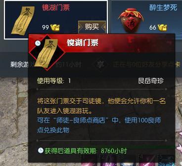 剑网3明星排名,剑网三主角是谁