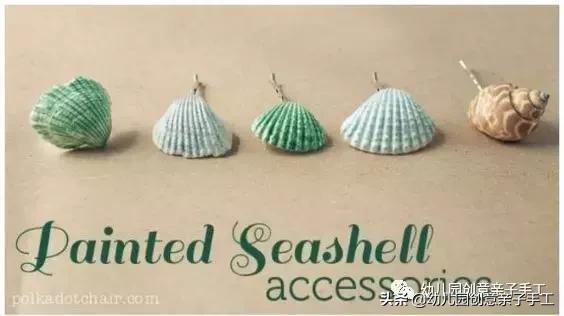 100种贝壳创意手工作品步骤,贝壳艺术创意