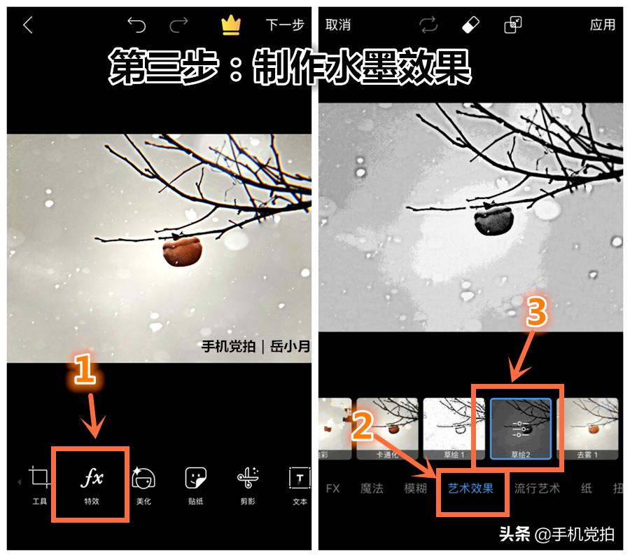 手机如何拍出水墨画效果,如何利用相机拍出有水墨画的感觉