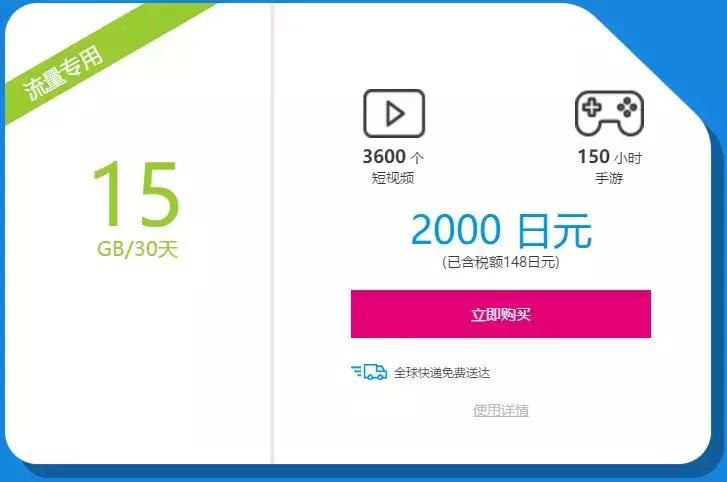 日本如何省钱,日本日常省钱妙招
