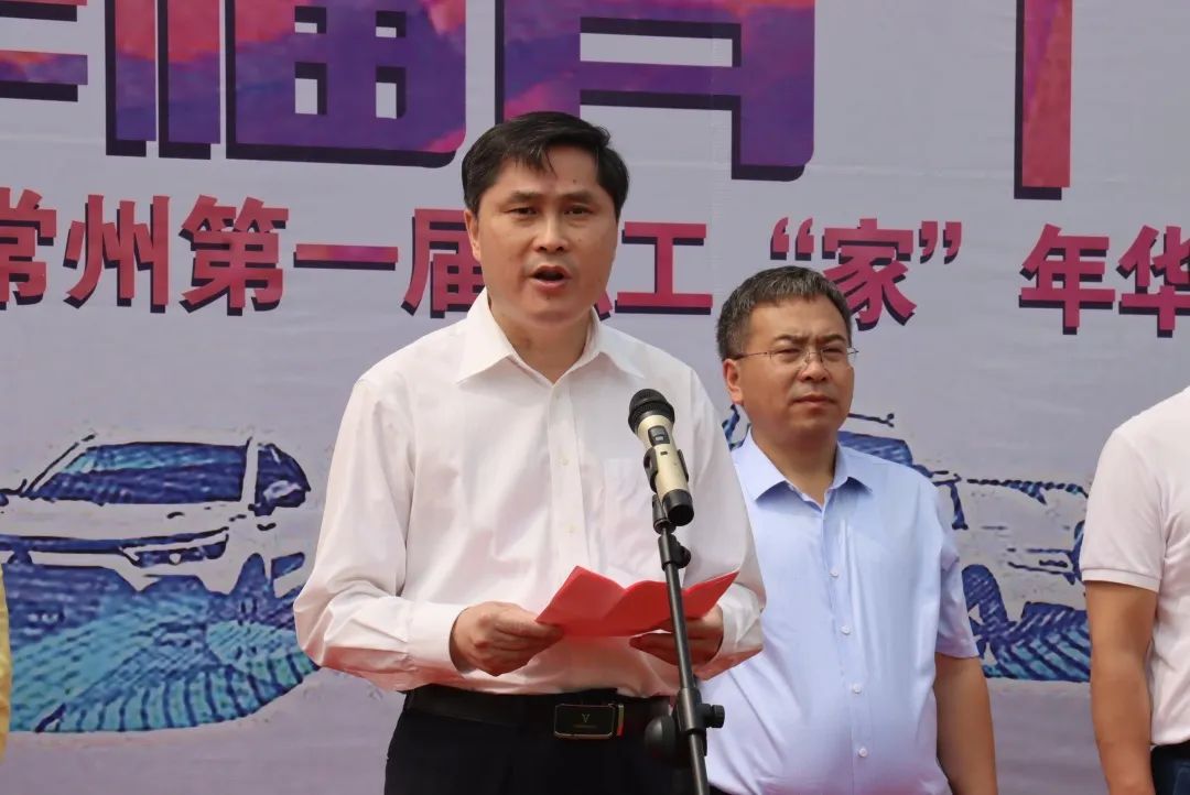 北汽常州汽车有限公司怎么样,北汽常州工厂好不好