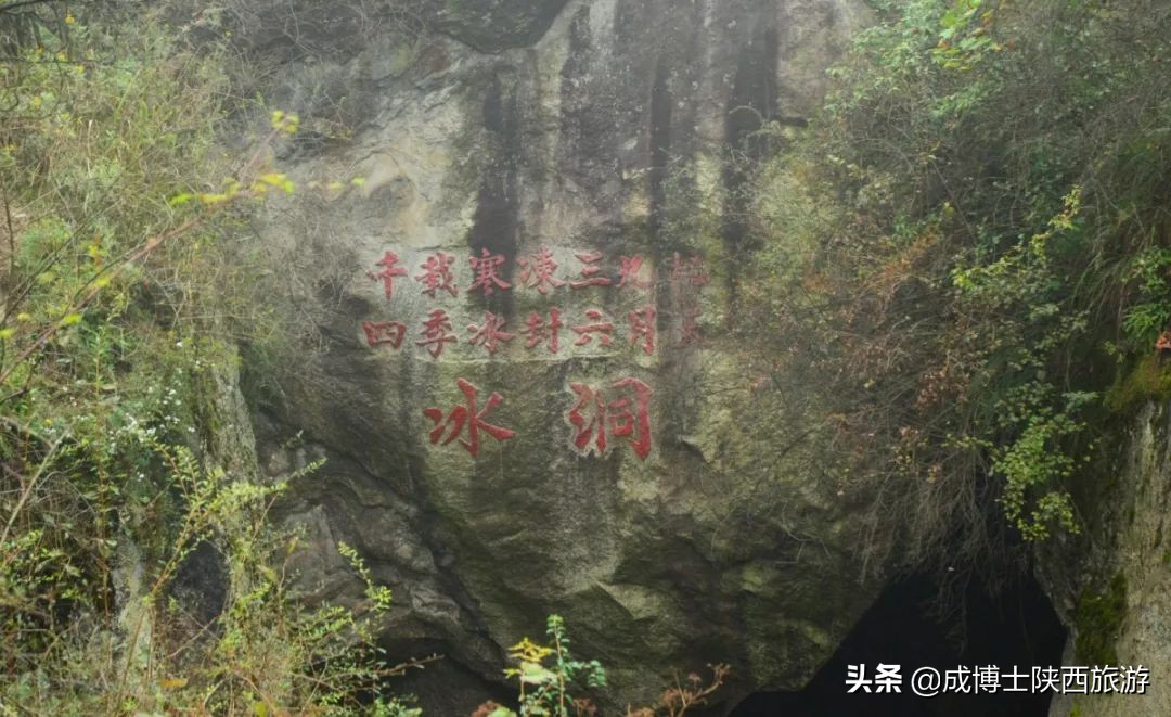 秦岭终南山旅游推荐,最近秦岭终南山景区