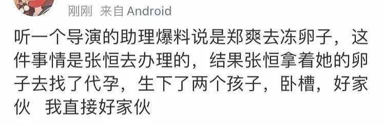 张恒也不是好人,张恒不是渣男