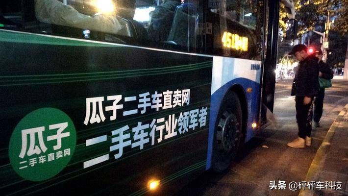 瓜子二手车收购PP租车左手倒右手的买卖