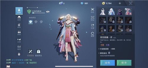 龙族幻想手游好看吗,龙族幻想手游排行第几名