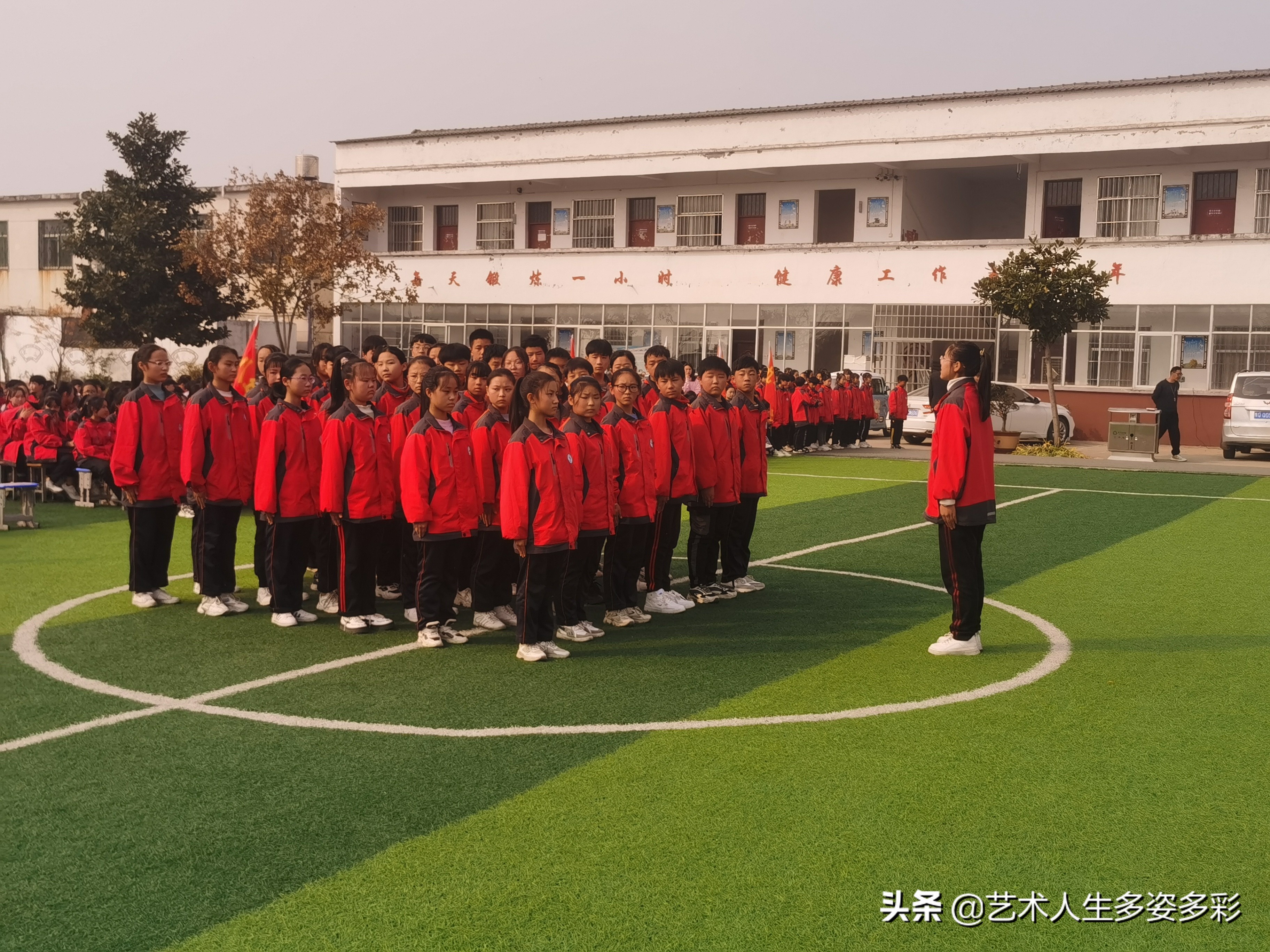 高店乡中心学校运动会,文峰中心校小学队列队形比赛