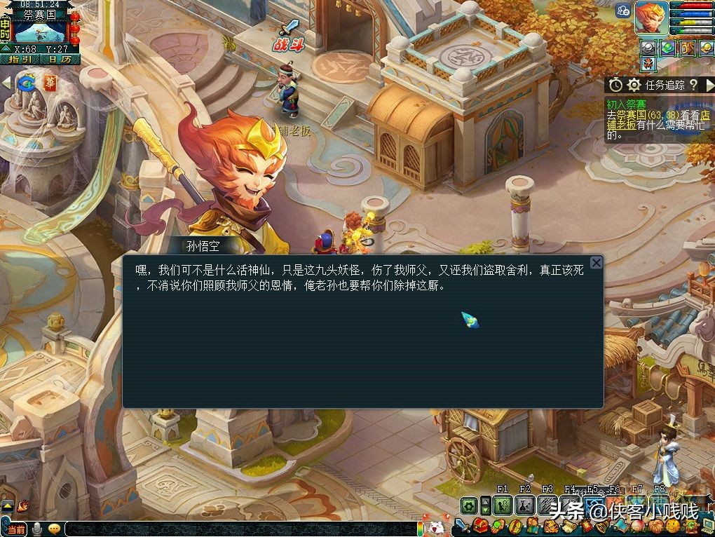 梦幻西游的西游传说怎么打,梦幻西游最新玩法攻略图