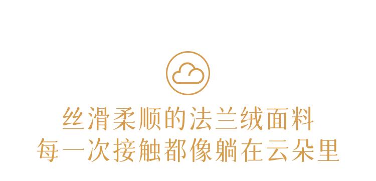 不到百元的棉袄,又柔又暖爱不释手的泡泡绒家居服