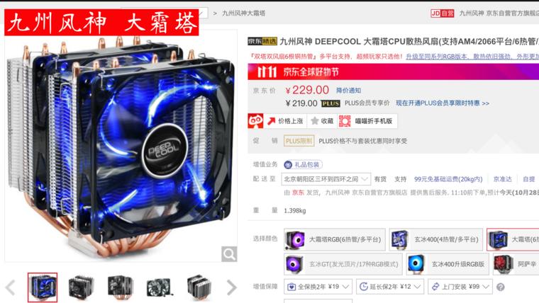 预算2000多怎么配二手电脑,预算2万电脑怎么配