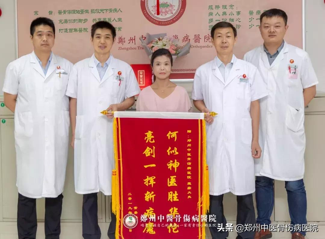 骨坏死并发抑郁症，无路可走时，她在这里看见曙光