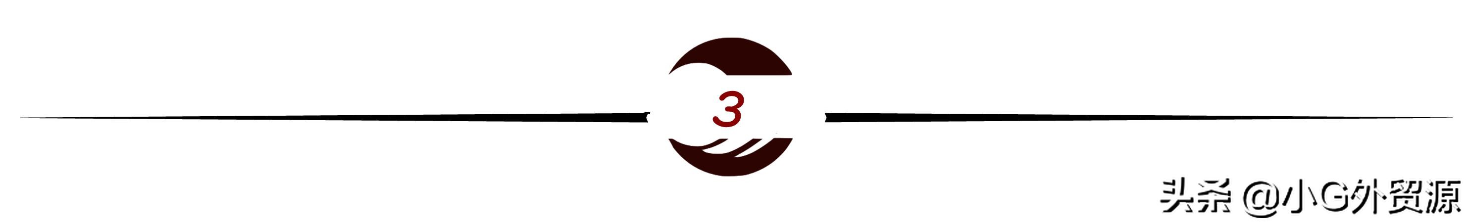 外贸谈判：当客户砍价时，怎样巧妙地应对？