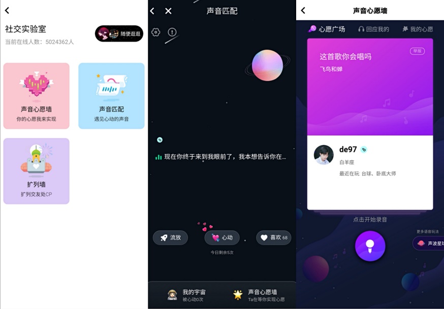玩吧app安装入口,玩吧app中的年轻人