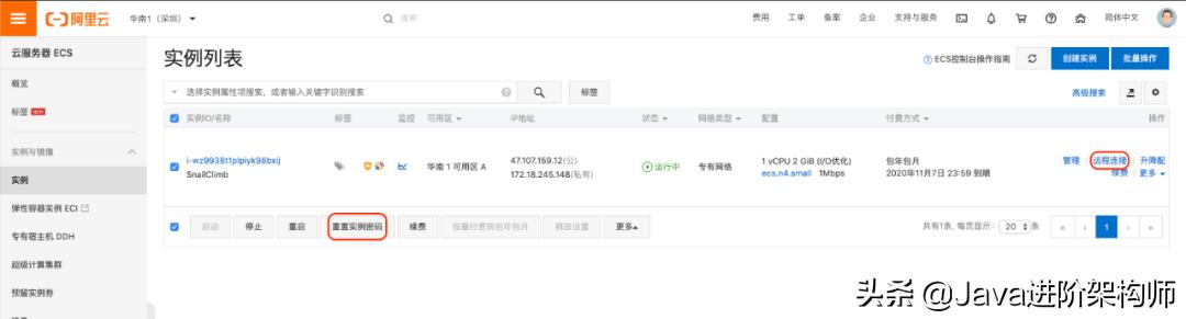 怎么用云服务器玩游戏,使用云服务器的最佳方式