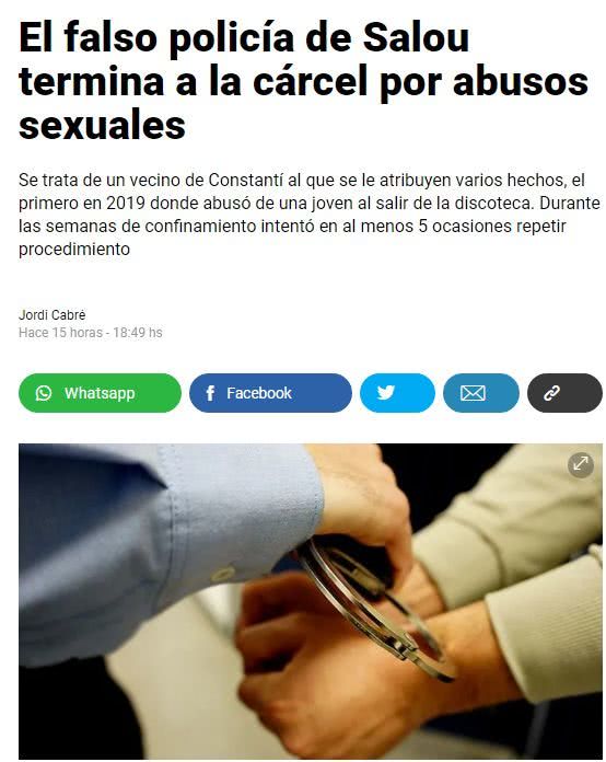 西班牙多名队员感染新冠是真的吗,中国船员感染新冠被困阿根廷