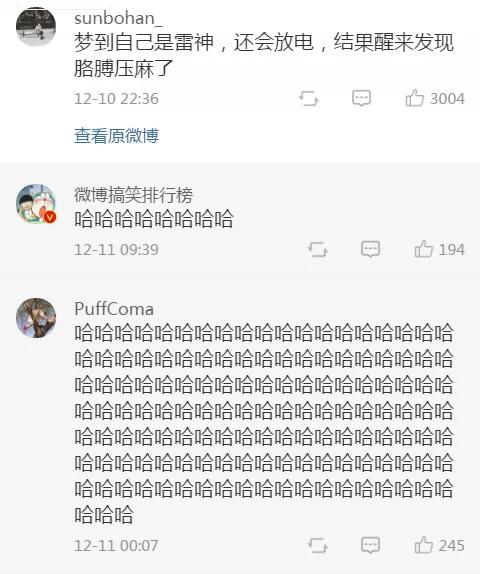 “你做过最奇怪的梦是什么？网友的分享实在太刺激了吧！”