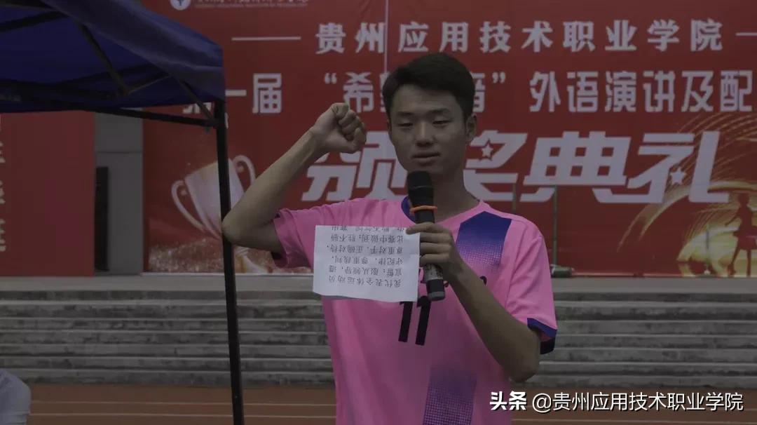 热情，让足球飞起来新青联足球社首届”绿茵杯足球比赛正式开幕