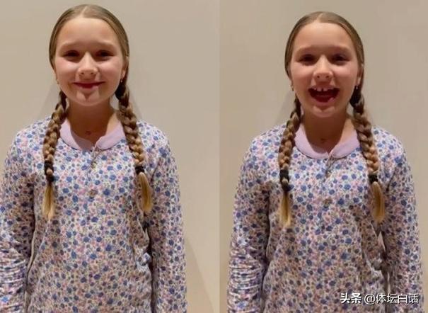 贝克汉姆小女儿近照,贝克汉姆小女儿照片