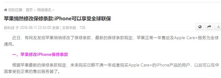 国行和美版的iphone有什么区别,美版iphone跟国行iphone有什么区别