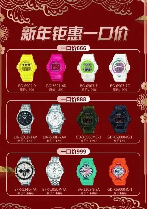 三水万达年货节活动方案,三水万达年货节活动