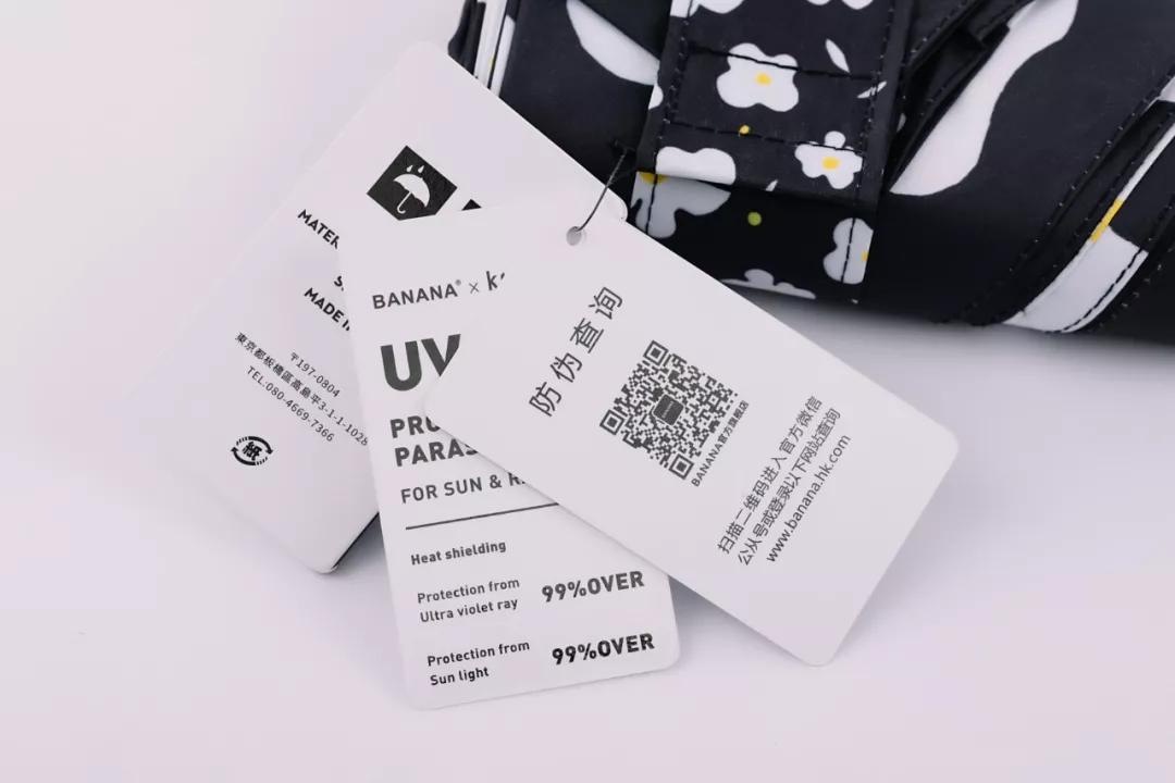 这款口袋伞真够“变态”的！顶着蕉下联名款大旗，做着便宜的勾当