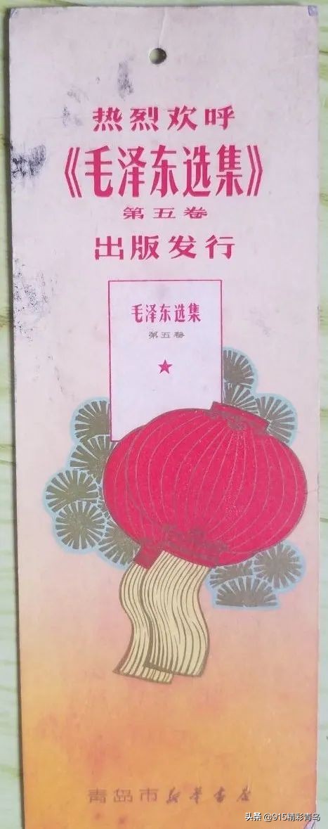 消失的中山路新华书店，逐渐模糊的城市记忆