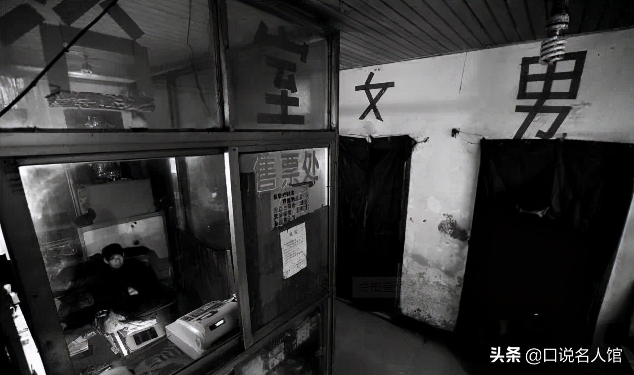 沈阳妇女拿3斤黄金去银行换钱,1980年一妇女拿三斤黄金