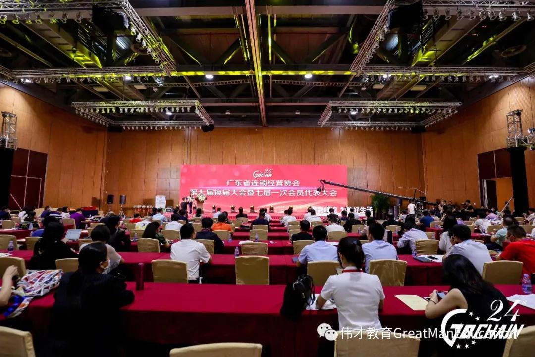 伟才教育董事长简历,伟才教育培训中心